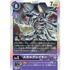 デジモン 御園イノリ（パラレル☆）〔SR〕【黄/テイマー/BT24-084