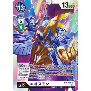 デジモン 白峰ノキア (パラレル) 【SR】 BT22-084 デジモンカード