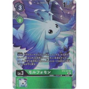 デジモンカード ウォーグレイモンX抗体 BT9-016 サイン デジモン デジモンカードゲーム 【BT21】BT9-016 ウォー