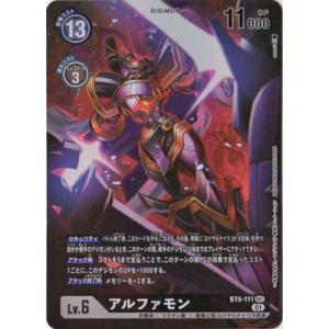 デジモン デジモンカードゲーム 【プレミアムバインダーセット デジモン デジモンカードゲーム 【プレミアムバインダーセット