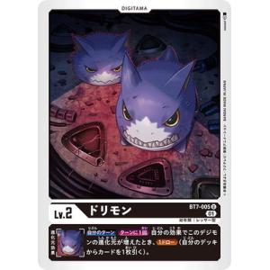 デジモン デジモンカードゲーム BT7-083 シスタモン ノワール（覚醒