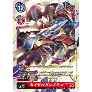 デジモン デジモンカードゲーム BT22-083 神代悠子 SR : フルアヘッド