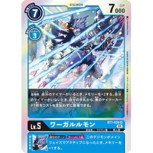 デジモン デジモンカードゲーム 【パラレル】BT11-032 アルフォース