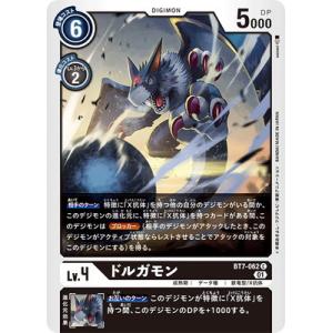 デジモン デジモンカードゲーム BT24-034 アイギオモン SR : フル