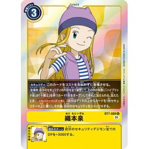 デジモン デジモンカードゲーム 【パラレル】AD1-016 シャイン