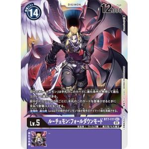 デジモンカード オメガモンX抗体 BT-20 オメガモンX抗体 / [BT-20]ブースターOVER THE X|デジモンカード