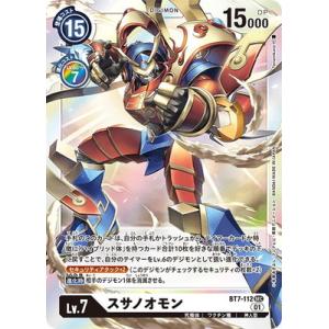 デジモン デジモンカードゲーム AD1-019 石田ヤマト＆高石タケル R