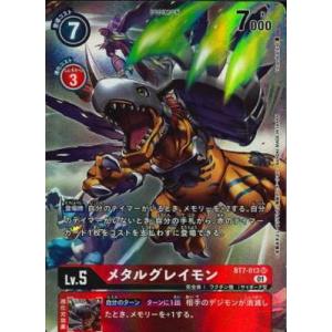 デジモン デジモンカードゲーム デストロモン（パラレル） 【P