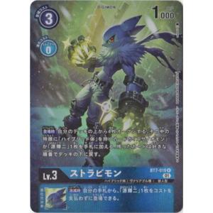 デジモン デジモンカードゲーム 【パラレル】AD1-016 シャイン