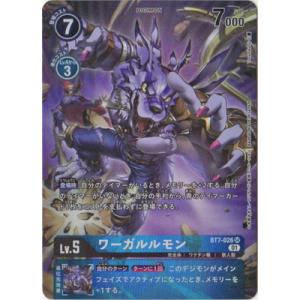 ラピッドモン SR パラレル 希少 03)(パラレル/全体金)ラピッドモン【SR-P】{ST17-06}《多》