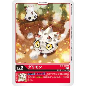 バンギラス ☆ [海からの風] 071/087 状態難 ポケモンカード ポケカ