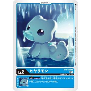 デジモン デジモンカードゲーム 【パラレル】BT8-038 マグナモン SR