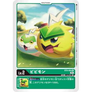 デジモン デジモンカードゲーム BT8-084 キメラモン SR : フルアヘッド