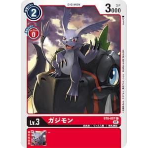 デジモン デジモンカードゲーム BT8-084 キメラモン SR : フルアヘッド