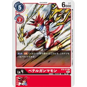 デジモン デジモンカードゲーム BT8-084 キメラモン SR : フルアヘッド