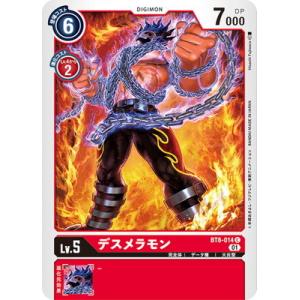 デジモン デジモンカードゲーム 【パラレル】BT8-038 マグナモン SR