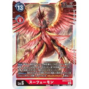 デジモンカードゲーム マグナモン BT8-038 楽天市場】デジモンカードゲーム 【パラレル】BT8-038 マグナモン SR
