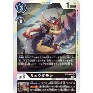 BANDAI バトルスピリッツ/BSC32-009 蒼海の神域 : フルアヘッド