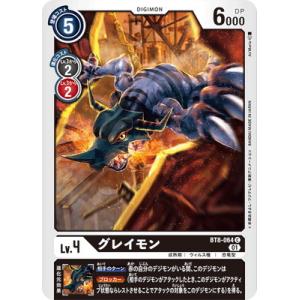 BBM2016 ボクシングカード 「The ChampIII〜FIGHTING SPIRIT