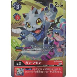 デジモン デジモンカードゲーム 【パラレル】BT10-085 シスタモン