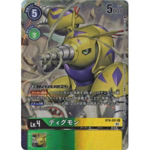 デジモン デジモンカードゲーム 【パラレル】EX6-043 ディアボロモン