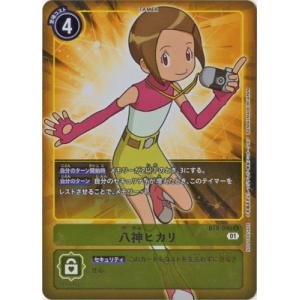 デジモン デジモンカードゲーム 【プロモーション】BT22-063 アルファ