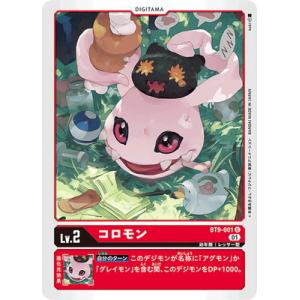 デジモン デジモンカードゲーム BT9-092 クールボーイ R : フル
