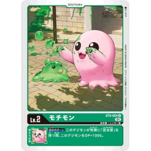デジモン デジモンカードゲーム BT9-092 クールボーイ R : フル
