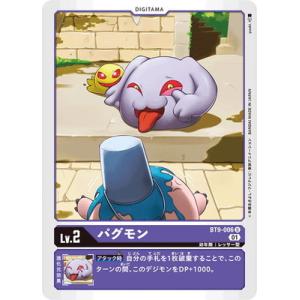 デジモン デジモンカードゲーム BT9-092 クールボーイ R : フル