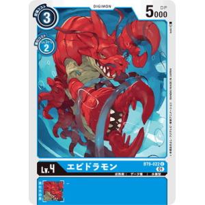 デジモン デジモンカードゲーム BT9-092 クールボーイ R : フル