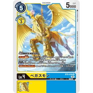 デジモン デジモンカードゲーム 【パラレル】EX6-018 ルーチェ