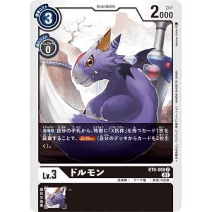 デジモン デジモンカードゲーム 【パラレル】BT13-112 オメガモン SEC