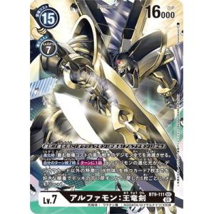 デジモン デジモンカードゲーム ディノビーモン (パラレル) 【U デジモン デジモンカードゲーム ディノビーモン (パラレル) 【U