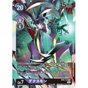 デジモン オメガモンAlter-S SR EX9-021 デジモンカードゲーム