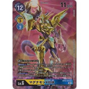 デジモンカード 真田アラタ BT5-090 パラレル 4枚 デジモンカード 真田アラタ BT5-090 パラレル 4枚 - メルカリ
