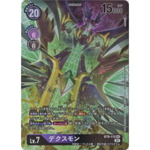 デジモン デジモンカードゲーム 【パラレル】AD1-016 シャイン