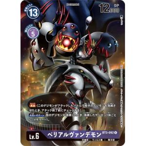 デジモンカード　メモリアルコレクション03 未開封　7点セット デジモンカードゲーム メモリアルコレクション03 − PRODUCTS