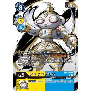 デジモン デジモンカードゲーム 【メモリアルコレクション