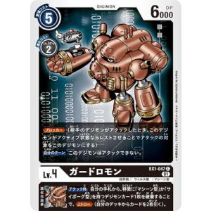 DQダイの大冒険 クロスブレイド X1-064 レオナ SEC