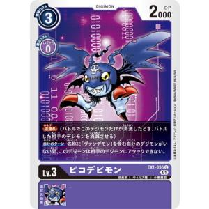 デジモン デジモンカードゲーム BT2-065 ウォーグレイモン SR : フル