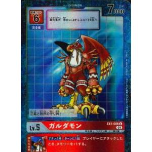 デジモン デジモンカードゲーム 【パラレル】BT12-092 大門大 R : フル