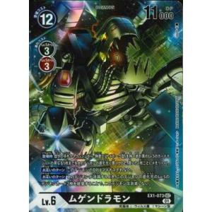 デジモン デジモンカードゲーム 【パラレル】BT16-051 ドルモン SR