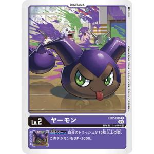 デジモン デジモンカードゲーム EX2-024 サクヤモン SR : フルアヘッド