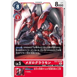 デジモンカード ジャスティモンACE パラレル SP 希少 2025年最新