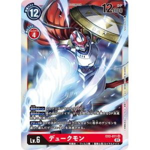 デジモン デジモンカードゲーム EX2-024 サクヤモン SR : フルアヘッド