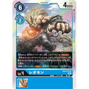 デジモン デジモンカードゲーム 【パラレル】BT10-085