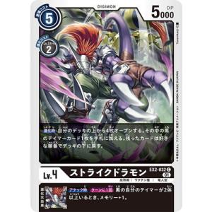 メガドラモン　デジモンカード デジモン デジモンカードゲーム 【パラレル】EX9-064 メガドラモン SR