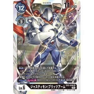 デジモン デジモンカードゲーム 【パラレル】P-072 メタルグレイモン