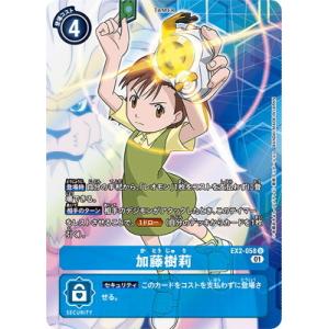 データカウンター接続ユニット付 L DISCUPウルトラリミックス A‐SLOT+
