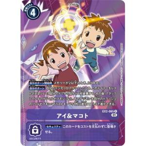 デジモン デジモンカードゲーム 【パラレル】BT7-112 スサノオモン SEC